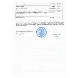 Мольберт настольный BRAUBERG ART CLASSIC, регулируемый верхний держатель, 50х37х39 см, бук, 191756