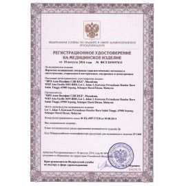 Перчатки нитриловые смотровые, 100 пар (200 шт.), повышенная чувствительность, размер S (малый), DERMAGRIP Ultra, D1101-27