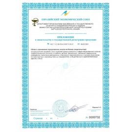 Средство моющее универсальное для поломоечных машин 5 л, ПРОГРЕСС М, малопенное, М08-4