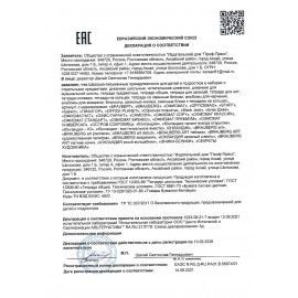 Тетрадь предметная &quot;ЗНАНИЯ&quot; 36 л., обложка мелованная бумага, ИНФОРМАТИКА, клетка, подсказ, BRAUBERG 10 шт., 404825