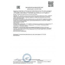 Кофемашина SAECO LIRIKA PLUS, 1850 Вт, объем 2,5 л, емкость для зерен 500 г, автокапучинатор, серебристая, 10004477