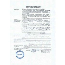Средство дезинфицирующее ХЛОРТАБ, таблетки, 300 шт.