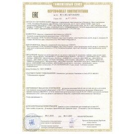 Гуашь художественная 1 шт. СПЕКТР, 40 мл, белила титановые, 91С-301