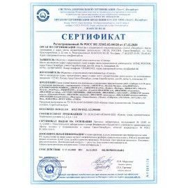 Гуашь художественная 1 шт. СПЕКТР, 40 мл, белила титановые, 91С-301