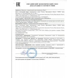 Стул STAFF &quot;Iso Plast CF-009&quot;, хром каркас, пластик черный, 532571