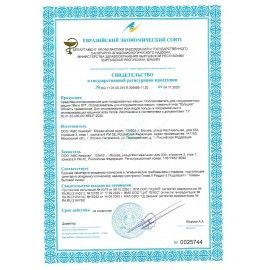 Ополаскиватель для посудомоечных машин 5 л МЕГА ОП, концентрат