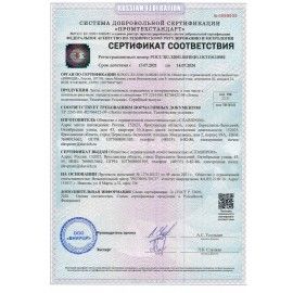 Лента оградительная сигнальная красно-белая, 75 мм х 200 м, СТАНДАРТ, основа полиэтилен, ЛО 200/75