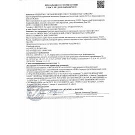 Средство от насекомых 200 мл, ДИХЛОФОС, MR.VOLT (Мистер Вольт), аэрозоль
