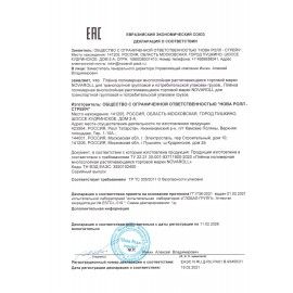 Стрейч-пленка для ручной упаковки 50 см х 128 м, 17 мкм, 1 кг - нетто, ПЕРВИЧНОЕ СЫРЬЕ, растяжение 300%