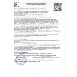 Папка-портфель пластиковая BRAUBERG А4 (327х254х30 мм), 13 отделений, серая, 221438