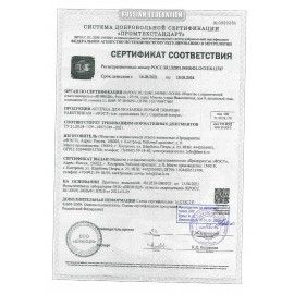 Аптечка первой помощи работникам ФЭСТ, пластиковый шкаф, состав - по приказу №1331н, 2321