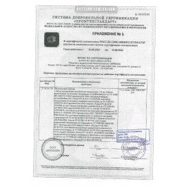 Аптечка первой помощи работникам ФЭСТ, пластиковый шкаф, состав - по приказу №1331н, 2321
