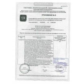 Аптечка первой помощи работникам ФЭСТ, пластиковый шкаф, состав - по приказу №1331н, 2321