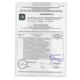 Аптечка первой помощи работникам ФЭСТ, пластиковый шкаф, состав - по приказу №1331н, 2321