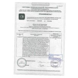Аптечка первой помощи работникам ФЭСТ, пластиковый шкаф, состав - по приказу №1331н, 2321