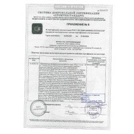 Аптечка первой помощи работникам ФЭСТ, пластиковый шкаф, состав - по приказу №1331н, 2321