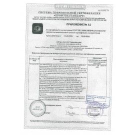 Аптечка первой помощи работникам ФЭСТ, пластиковый шкаф, состав - по приказу №1331н, 2321