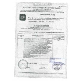 Аптечка первой помощи работникам ФЭСТ, пластиковый шкаф, состав - по приказу №1331н, 2321