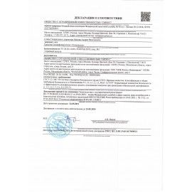 Средство дезинфицирующее Таблетки хлорные 300 штук, 1 кг, банка, ЛАЙМАДЕЗ, 607913