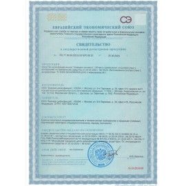 Антисептик для рук и поверхностей спиртосодержащий (63%) 5л АЛМАДЕЗ-ЭКСПРЕСС, дезинфицирующий, жидкость, АЭ-506