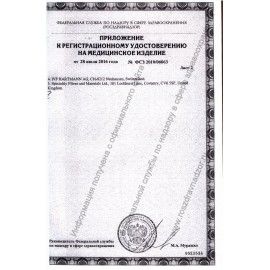 Мазевые повязки BRANOLIND N, комплект 30 шт., ранозаживляющие, 7,5х10 см, 492343