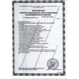 Набор пластырей 20 шт. COSMOS TEXTIL ELASTIC, эластичный, 2 размера, европодвес, 535223