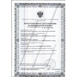 Пластырь-повязка COSMOPOR E STERIL, комплект 25 шт., нетканая основа, 15х8 см, 901021