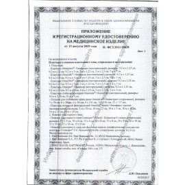 Пластырь-повязка COSMOPOR E STERIL, комплект 25 шт., нетканая основа, 15х8 см, 901021