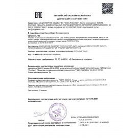 Пакет с петлевой ручкой ПВД, 42х46см, &quot;Перфекто Мин&quot;, 95мкм, ШК0667, н00255294