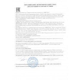 Картонный игровой развивающий домик-раскраска &quot;Новогодний&quot;, высота 130 см, ЮНЛАНДИЯ, 880362