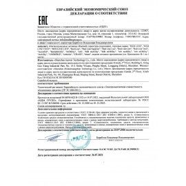 Наушники с микрофоном (гарнитура) RED LINE BHS - 26, Bluetooth, беспроводные, белые, УТ000019274