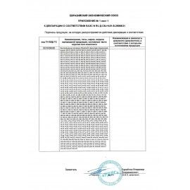 Наушники с микрофоном (гарнитура) RED LINE BHS - 26, Bluetooth, беспроводные, белые, УТ000019274