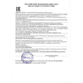 Дневник 1-11 класс 48 л., кожзам (твердая), магнитный клапан, ЮНЛАНДИЯ, &quot;АРБУЗИКИ&quot;, 105952