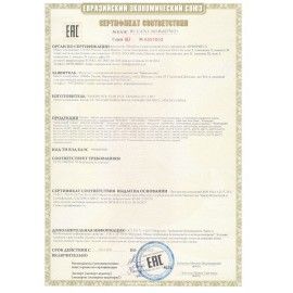 Набор для шитья игрушки из фетра &quot;Котёнок&quot;, ЮНЛАНДИЯ, 664490
