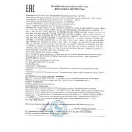 Сканер штрих и QR кода беспроводной (сканирование до 20 см) MERTECH CL-2210 P2D Dongle, 4794