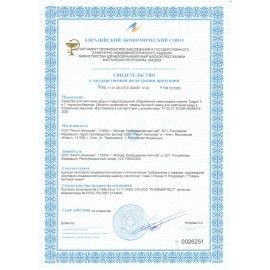 Средство для смягчения воды и удаления накипи в стиральных машинах 1,5 кг, CALGON (Калгон), 3184463