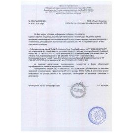 Средство для удаления пятен 800 г VANISH (Ваниш) &quot;Oxi Advance&quot;, для цветной ткани, 3143349