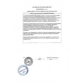 Конфеты ОРЕХОВИЧИ &quot;Миндаль Иванович&quot; в молочной шоколадной глазури, 500 г, ОС704