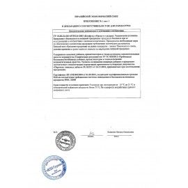Конфеты ОРЕХОВИЧИ &quot;Миндаль Иванович&quot; в молочной шоколадной глазури, 500 г, ОС704