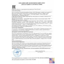 Леденцы БОН ПАРИ &quot;Фруктовый Микс&quot;, ассорти 6 вкусов, 1 кг, 11625459