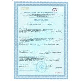 Средство дезинфицирующее готовый раствор 5 л MANUFACTOR АНОЛИТ &quot;СЕПТОХЛОР&quot;, N31007