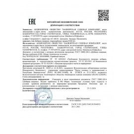 Сода пищевая, 500 г