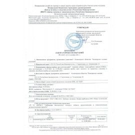Сода пищевая, 500 г
