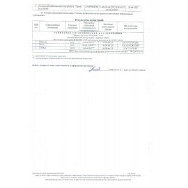 Сода пищевая, 500 г