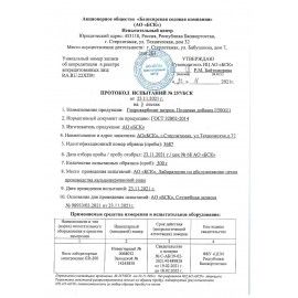 Сода пищевая, 500 г