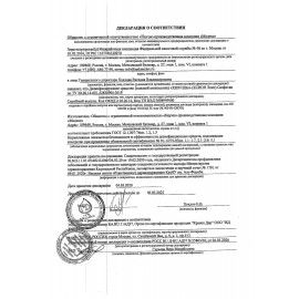 Спиртовые салфетки 135х185 мм КОМПЛЕКТ 120 шт. для инъекций и дезинфекции, пакет, XION ELIT (Ксион Элит)