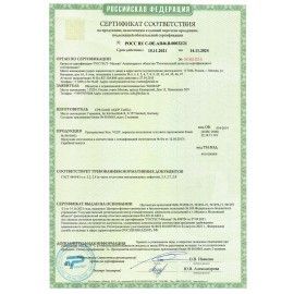 Презервативы латексные VIZIT Dotted, комплект 12 шт., с точками, 101010311