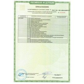 Презервативы латексные VIZIT Dotted, комплект 12 шт., с точками, 101010311