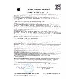 Карамель леденцовая МИНИ-М Сливочное ассорти, 1 кг