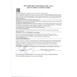 Сушилка для рук SONNEN HD-688, 2000 Вт, пластиковый корпус, белая, 604192